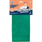 PANO-MICROF-MR-MEEX-38X45-C-2
